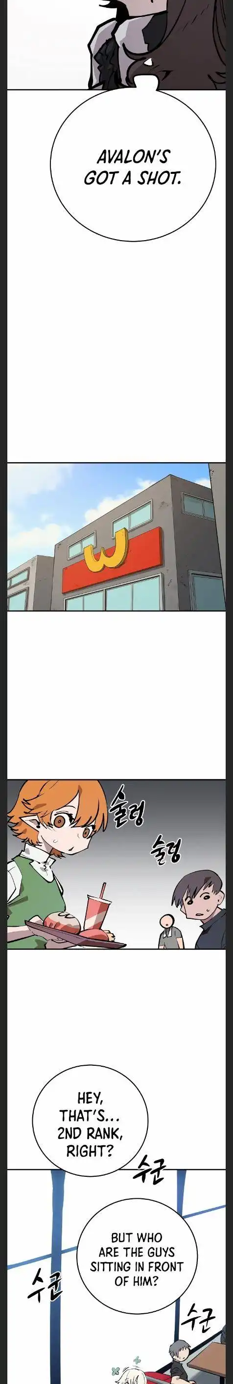 Player Chapter 110 — Page 27