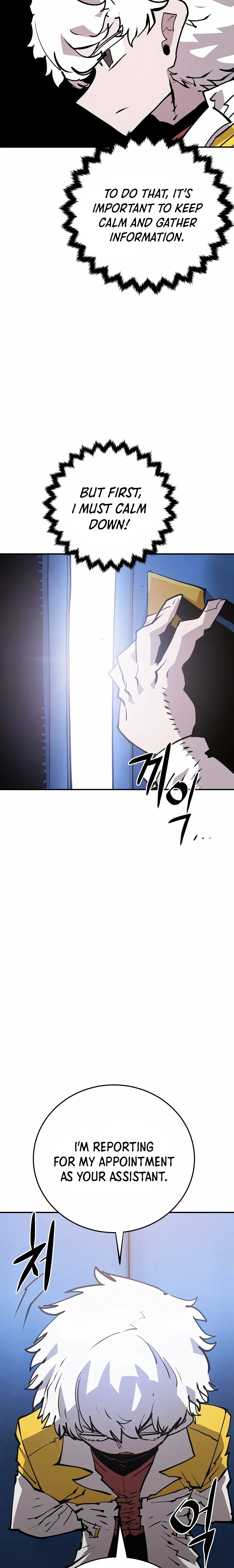 Player Chapter 113 — Page 10