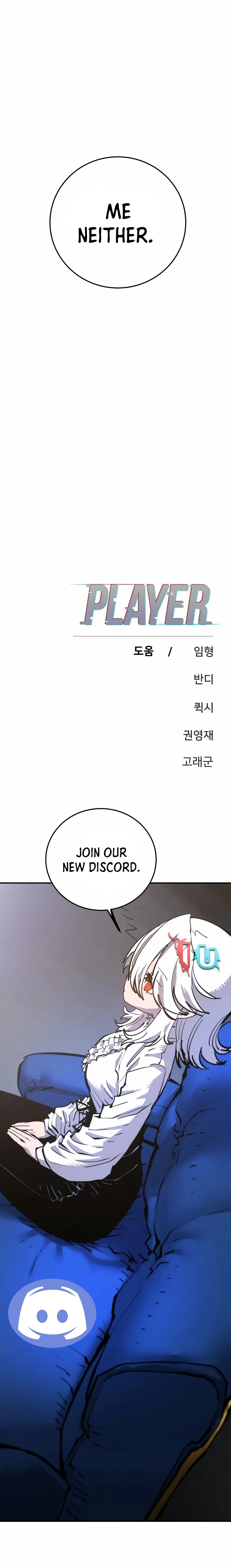 Player Chapter 113 — Page 24