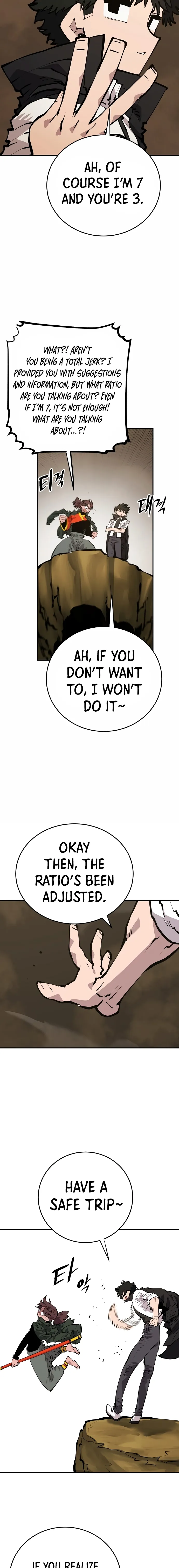 Player Chapter 114 — Page 14