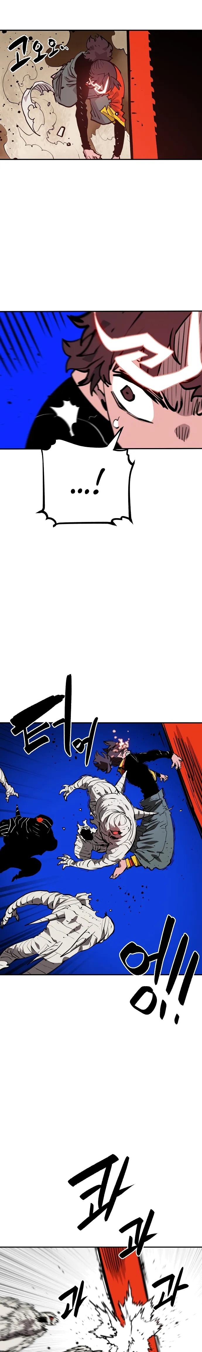 Player Chapter 114 — Page 22