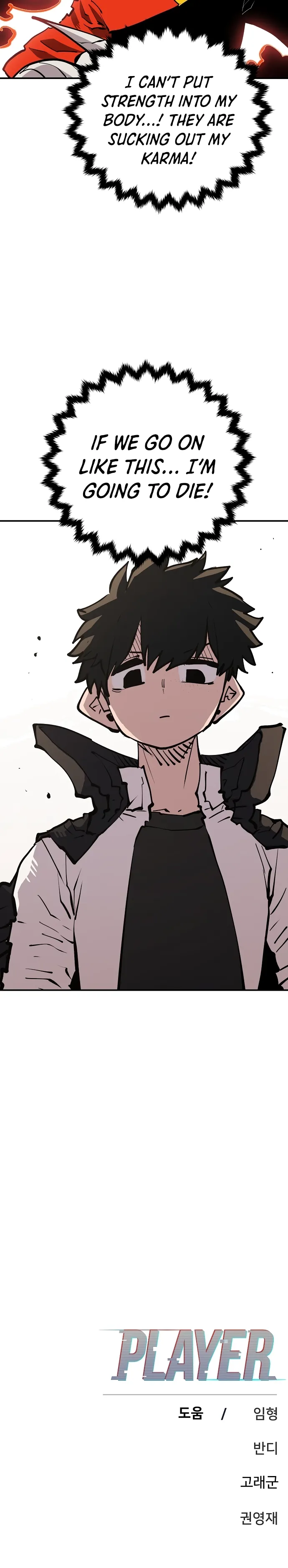 Player Chapter 114 — Page 24