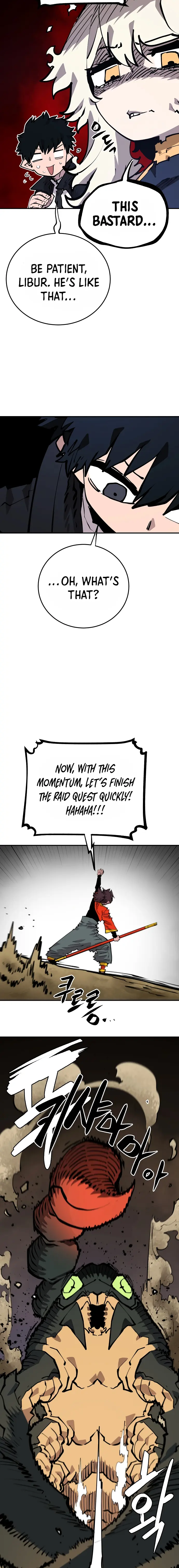Player Chapter 115 — Page 6