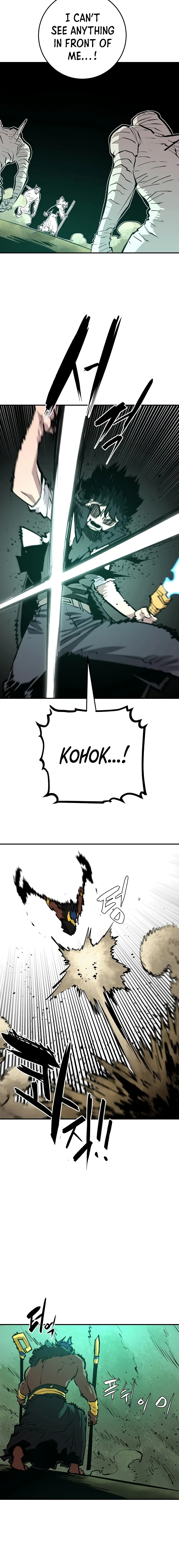 Player Chapter 116 — Page 17