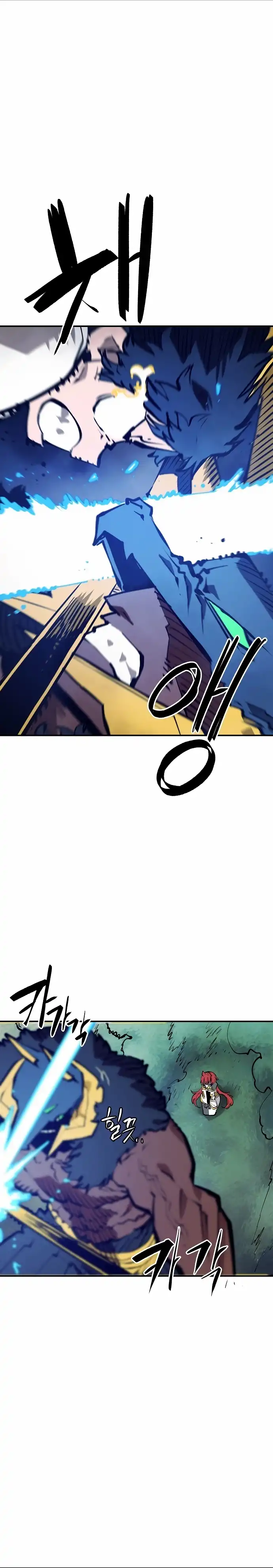 Player Chapter 117 — Page 3