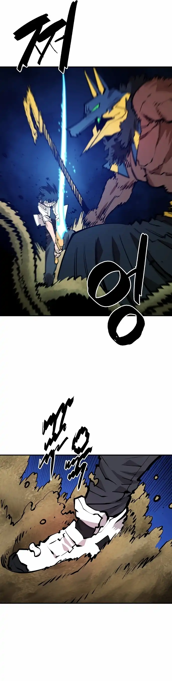 Player Chapter 117 — Page 7