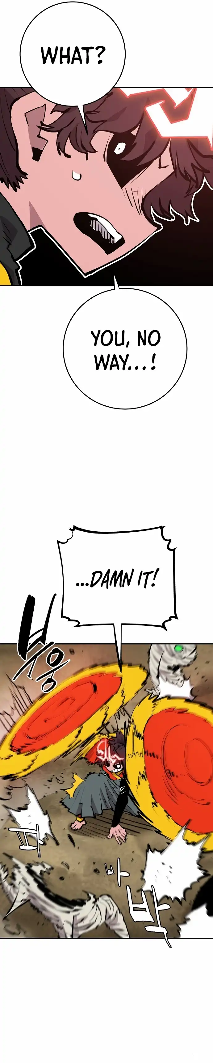 Player Chapter 117 — Page 11