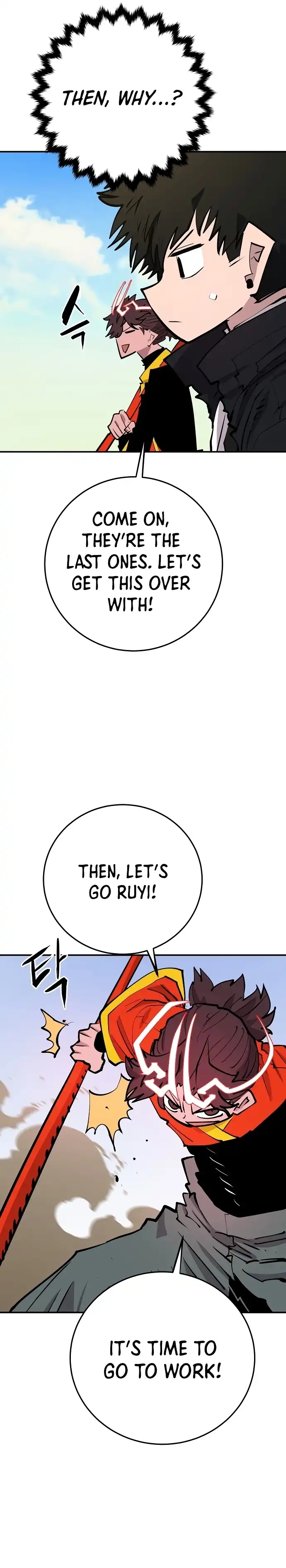 Player Chapter 117 — Page 23