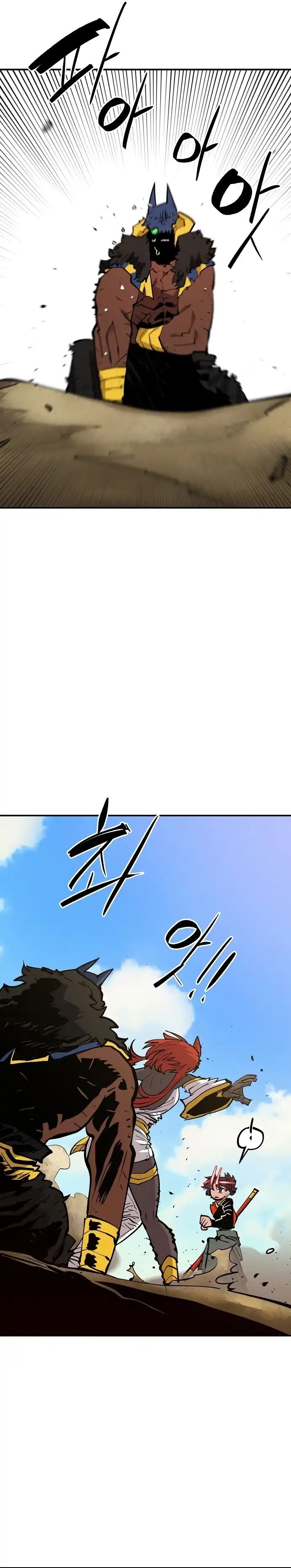 Player Chapter 117 — Page 24