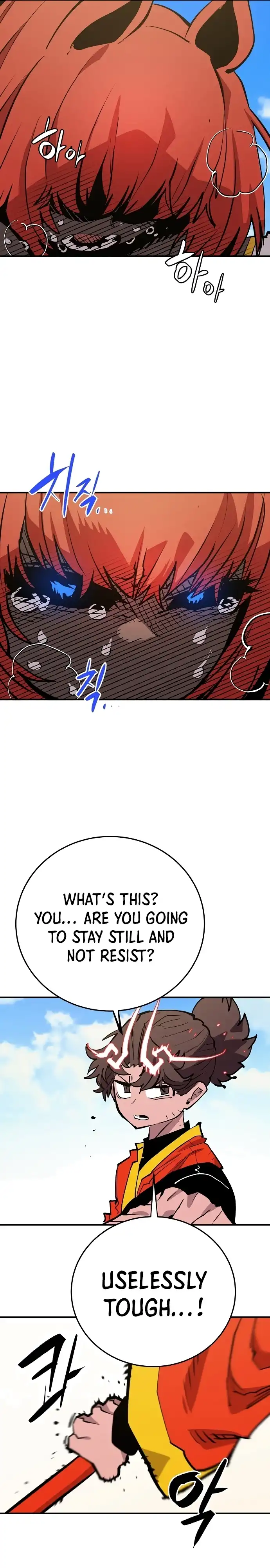 Player Chapter 117 — Page 25