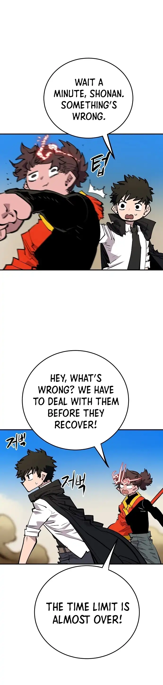 Player Chapter 117 — Page 26