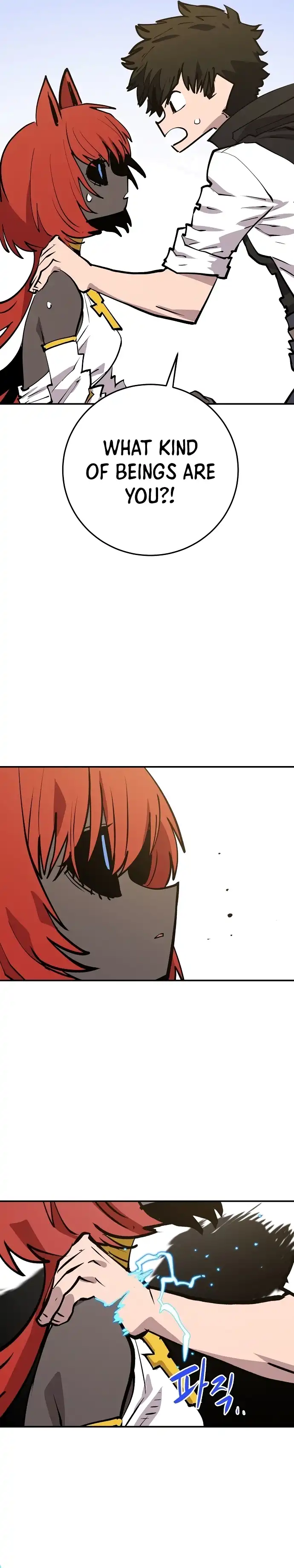 Player Chapter 117 — Page 31