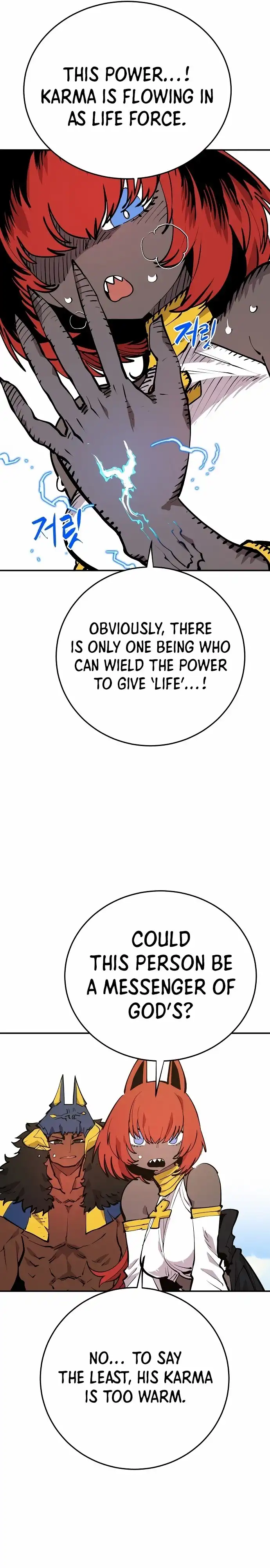 Player Chapter 118 — Page 7