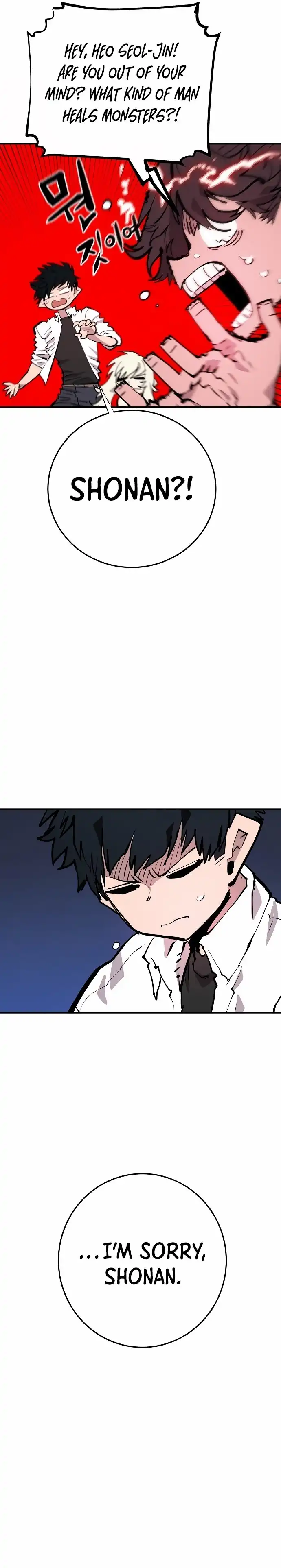 Player Chapter 118 — Page 9
