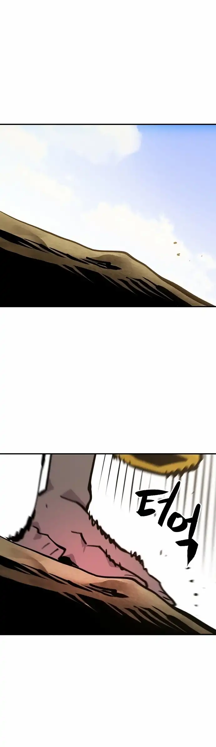 Player Chapter 118 — Page 15