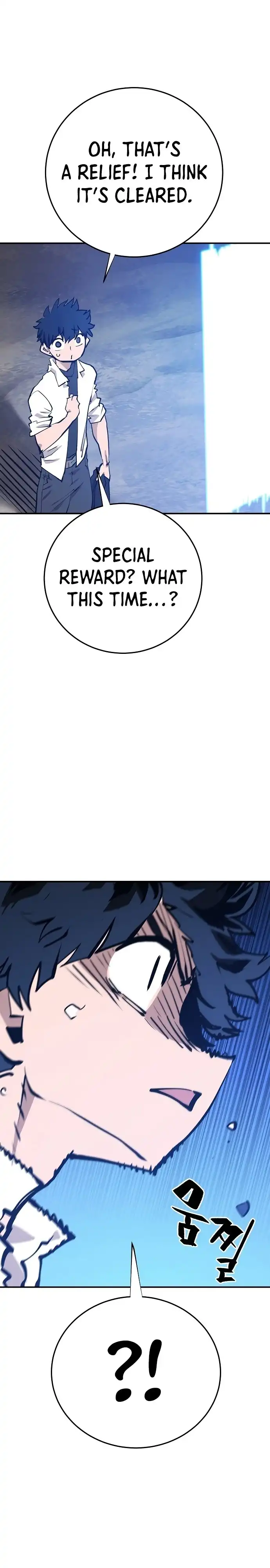Player Chapter 118 — Page 25