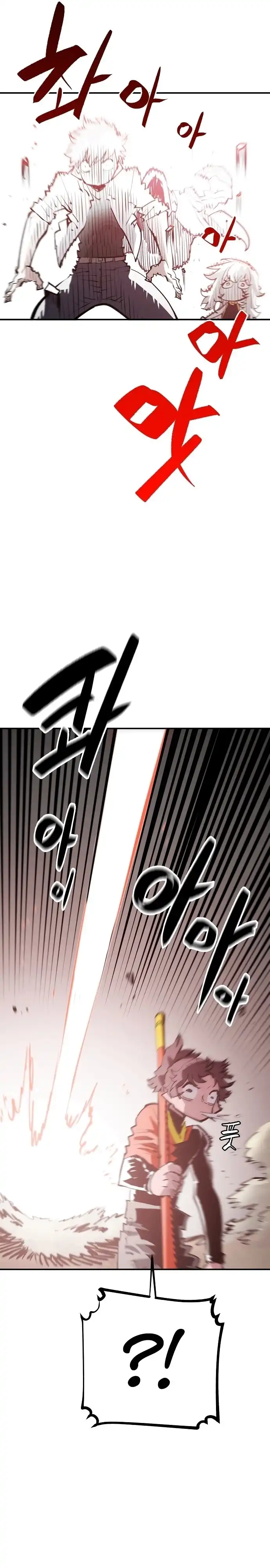 Player Chapter 118 — Page 27