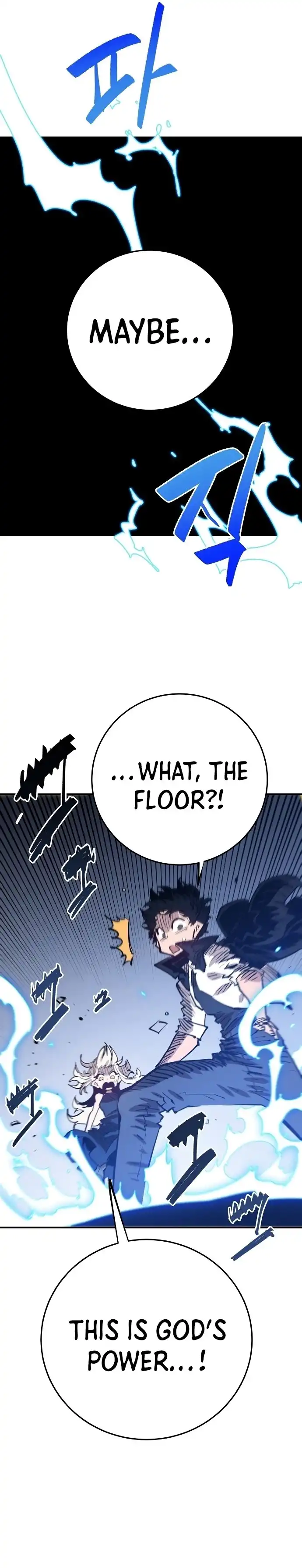 Player Chapter 118 — Page 33