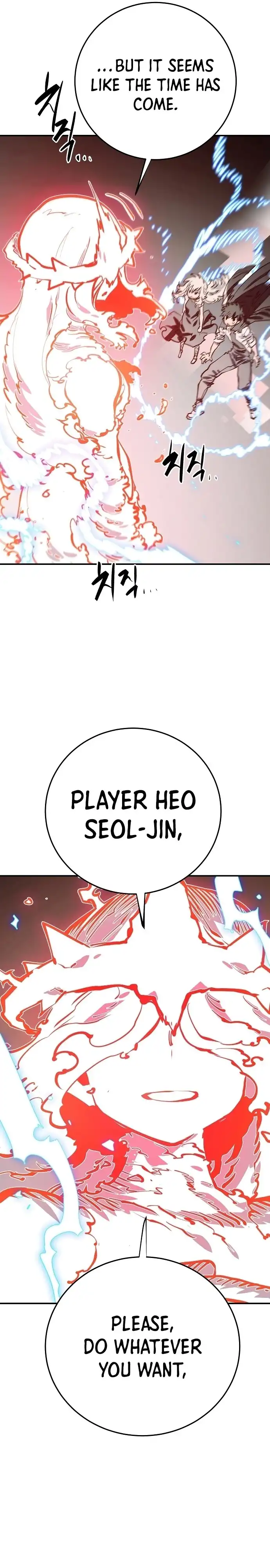 Player Chapter 118 — Page 34