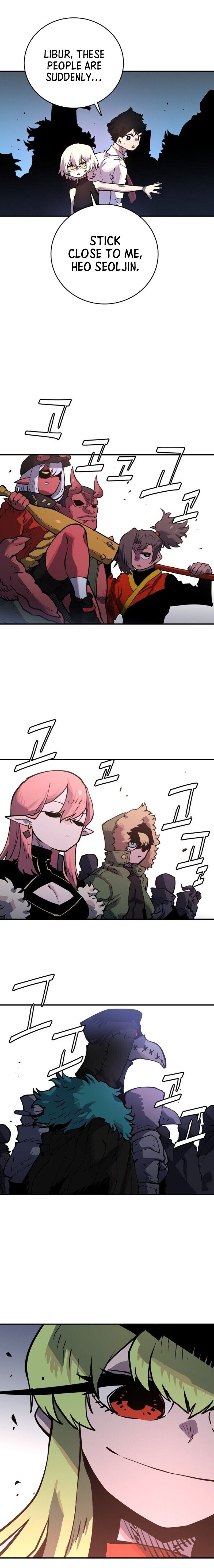 Player Chapter 12 — Page 17
