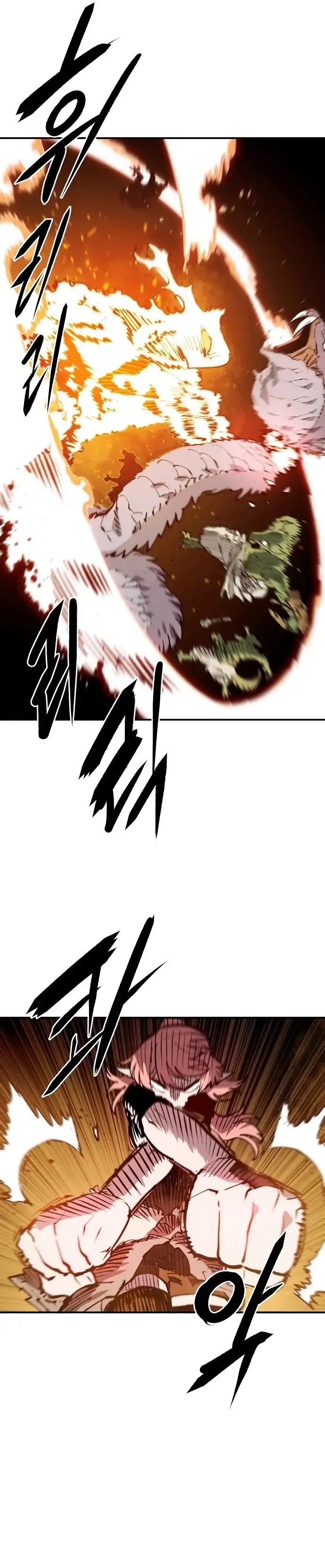 Player Chapter 121 — Page 19