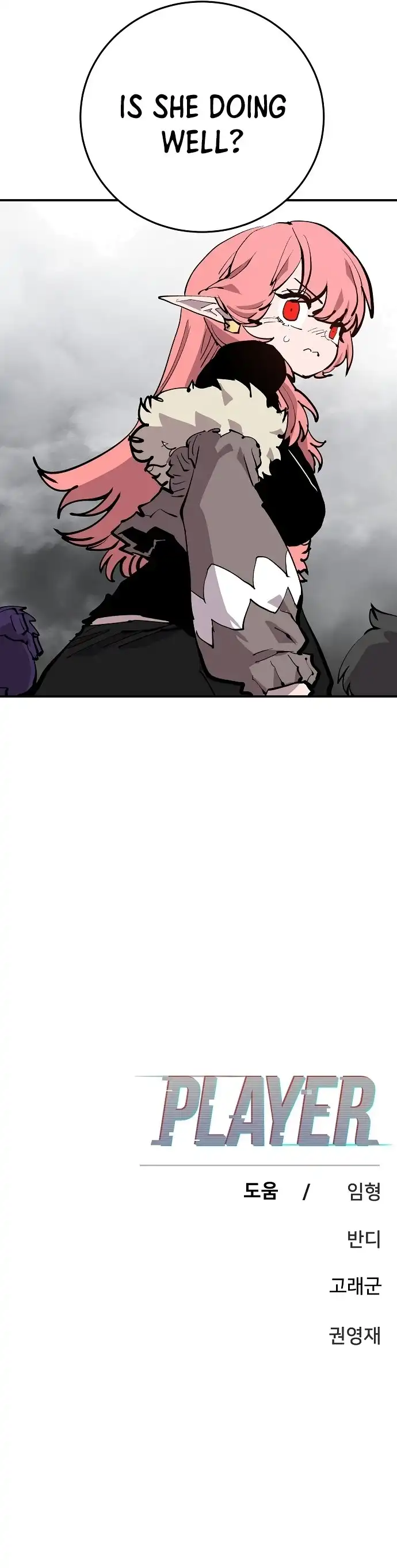 Player Chapter 121 — Page 32