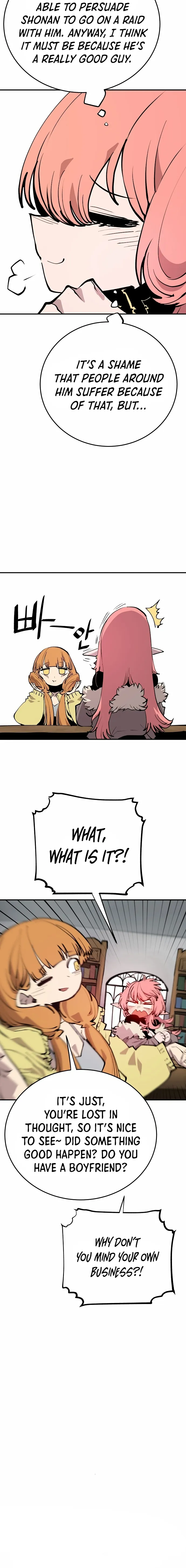 Player Chapter 122 — Page 2