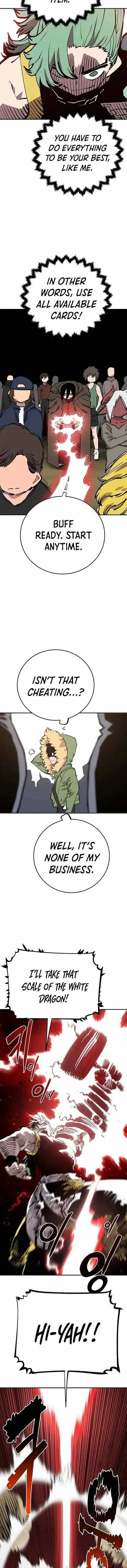 Player Chapter 123 — Page 6