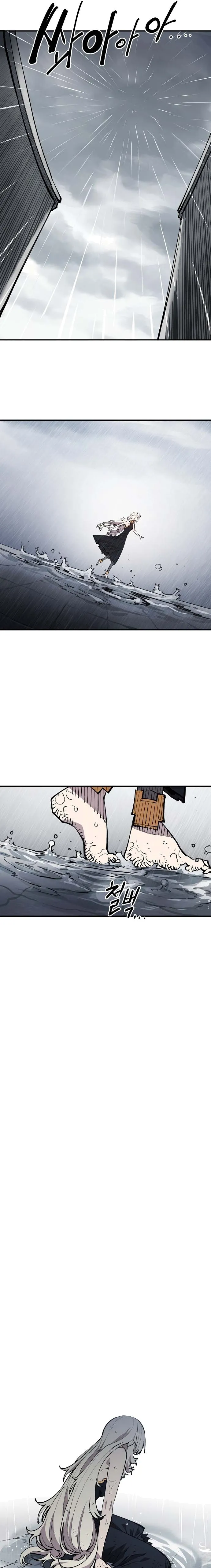 Player Chapter 124 — Page 23