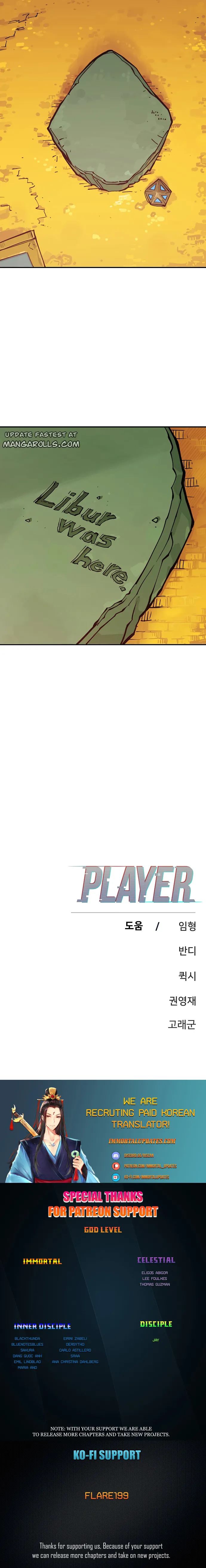Player Chapter 125 — Page 28