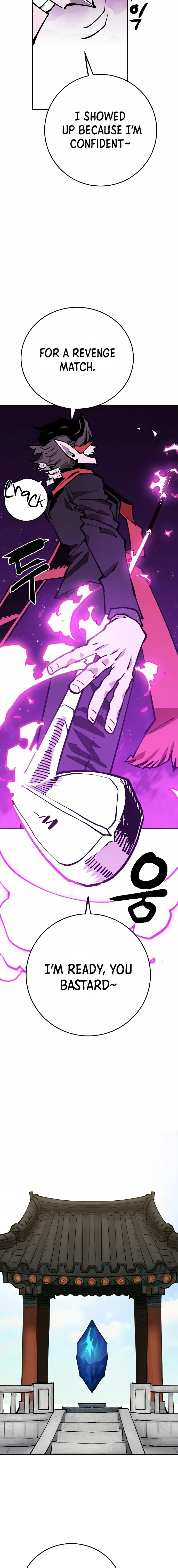 Player Chapter 126 — Page 12