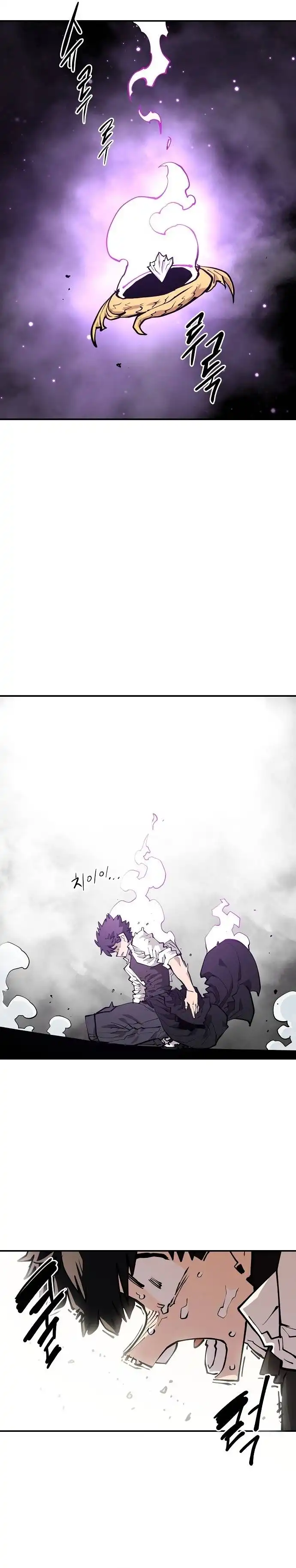 Player Chapter 127 — Page 15