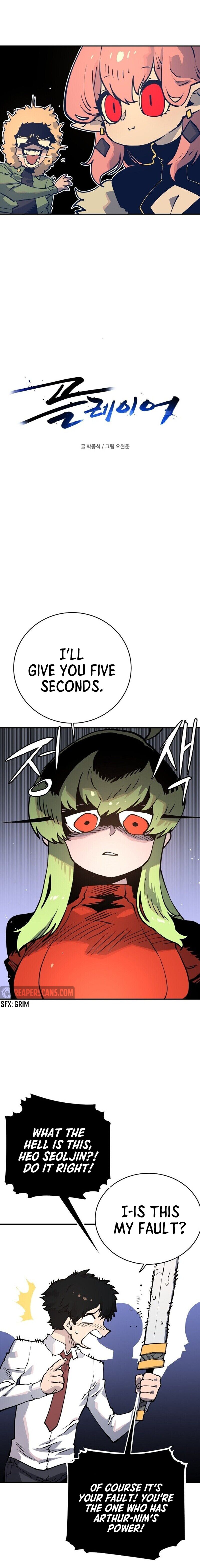 Player Chapter 13 — Page 4