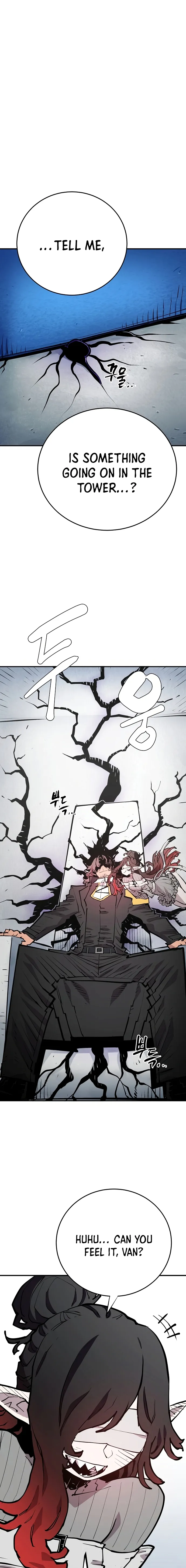 Player Chapter 133 — Page 2