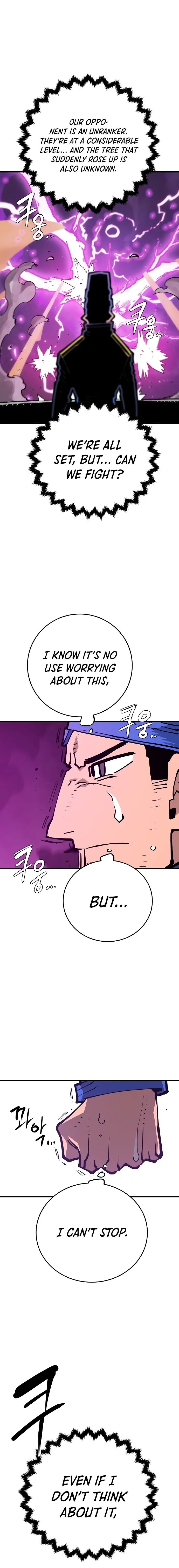 Player Chapter 133 — Page 6