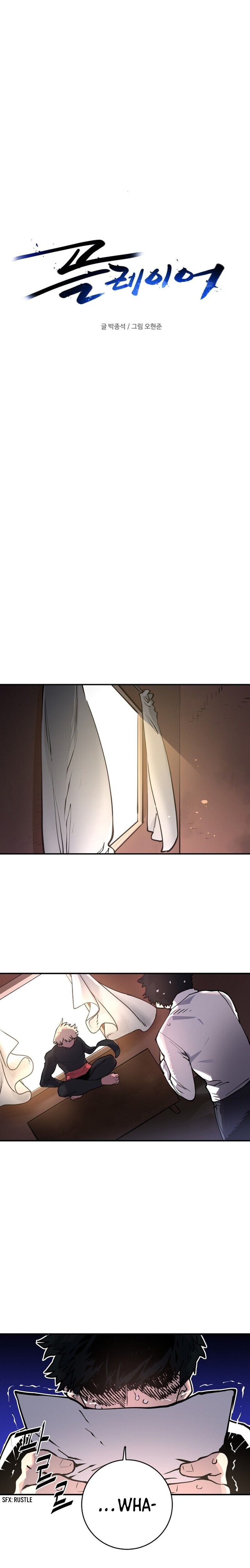 Player Chapter 14 — Page 3