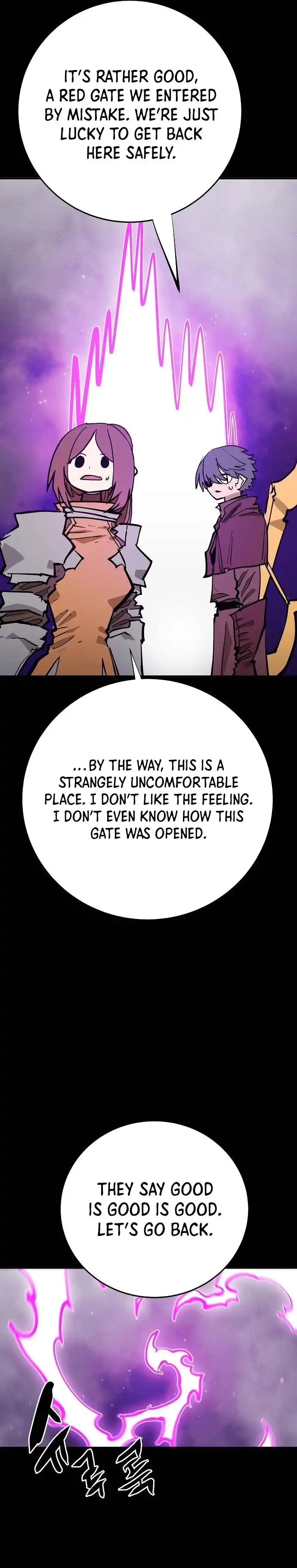 Player Chapter 143 — Page 4