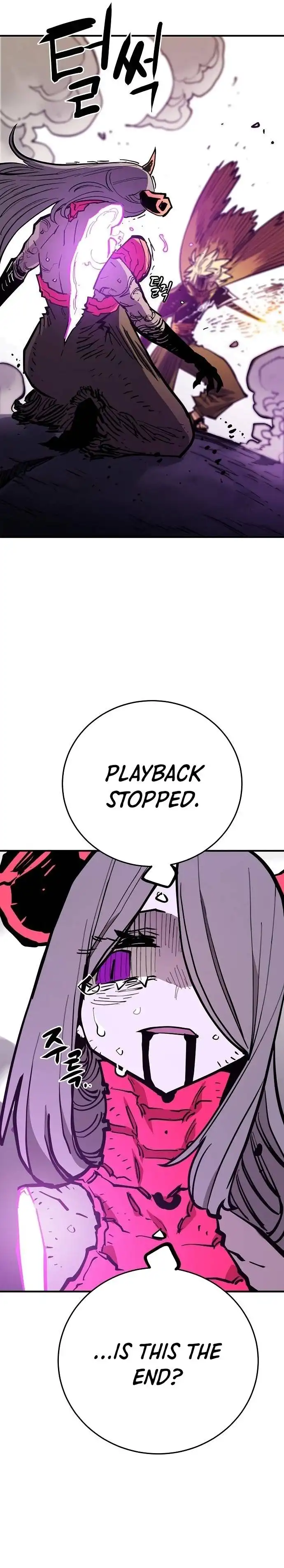 Player Chapter 143 — Page 26