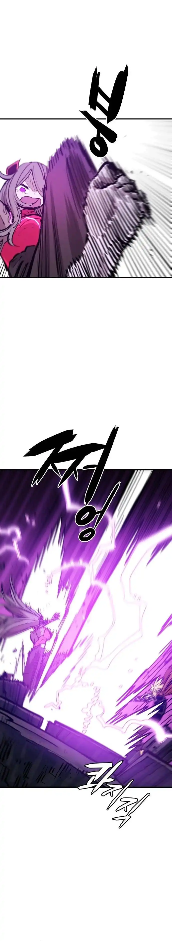 Player Chapter 143 — Page 30