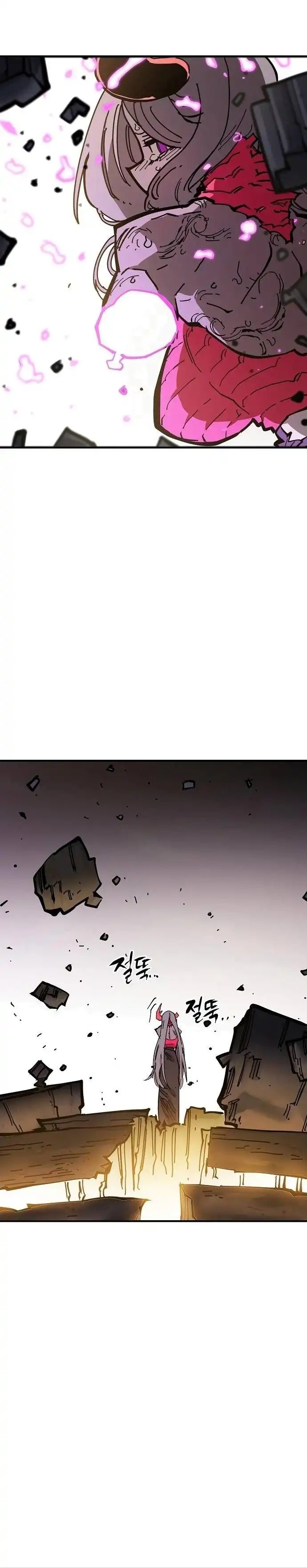 Player Chapter 143 — Page 34