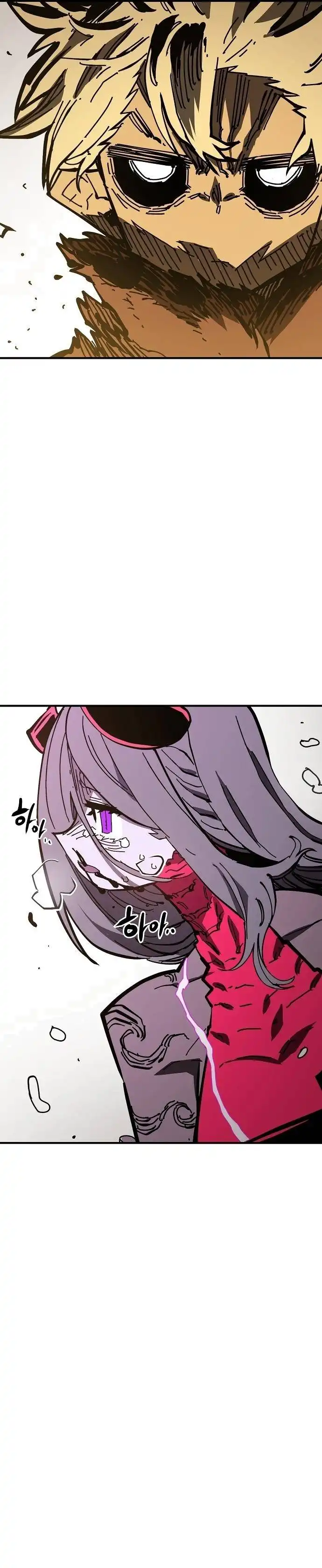 Player Chapter 143 — Page 35
