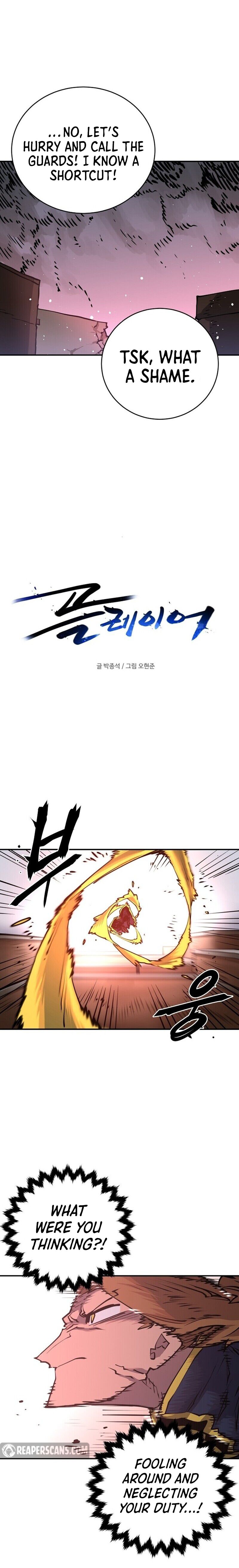Player Chapter 15 — Page 5