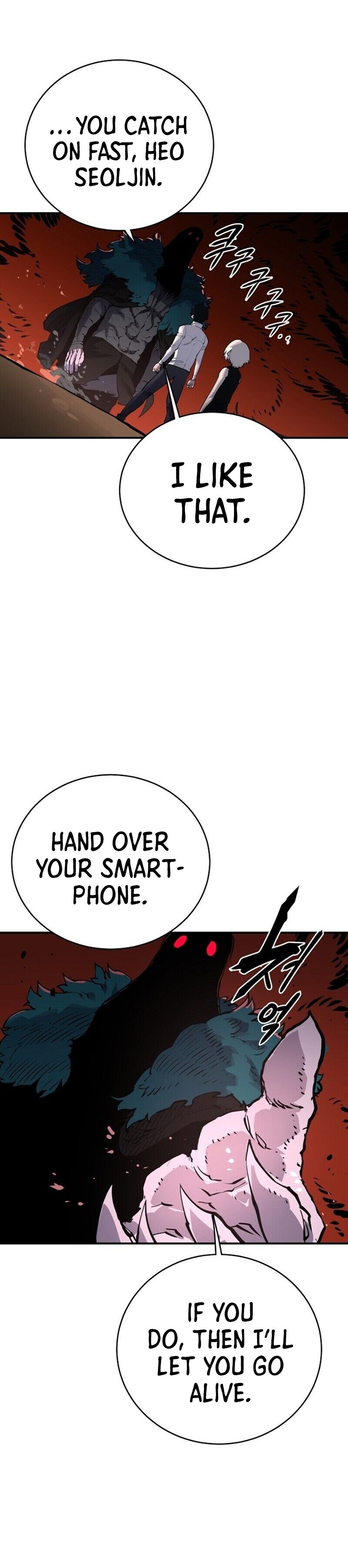 Player Chapter 15 — Page 22