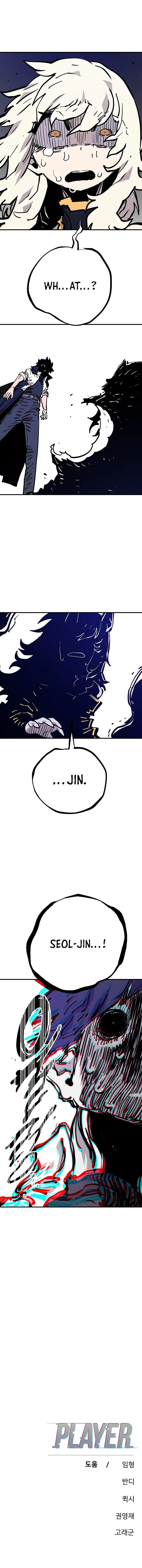 Player Chapter 150 — Page 21