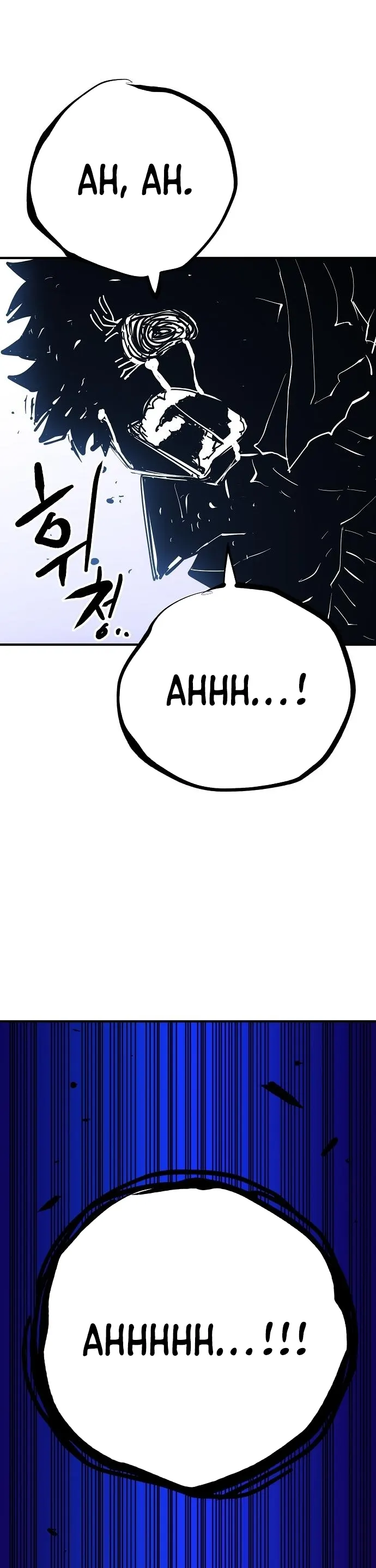 Player Chapter 151 — Page 14