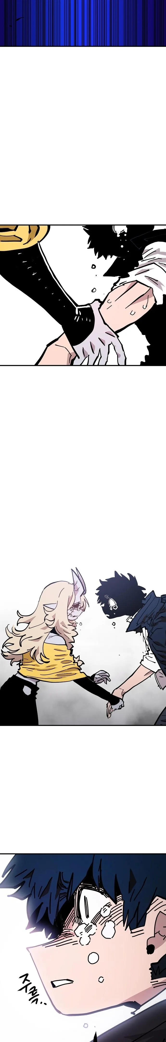 Player Chapter 151 — Page 15