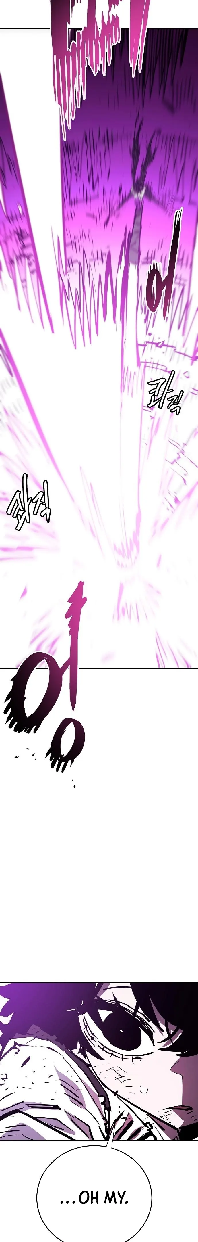 Player Chapter 153 — Page 12
