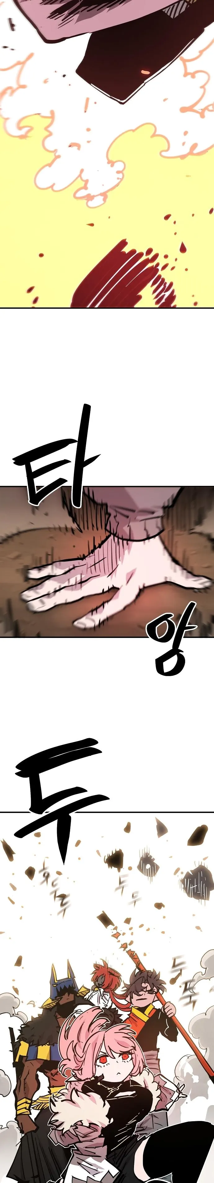 Player Chapter 153 — Page 26