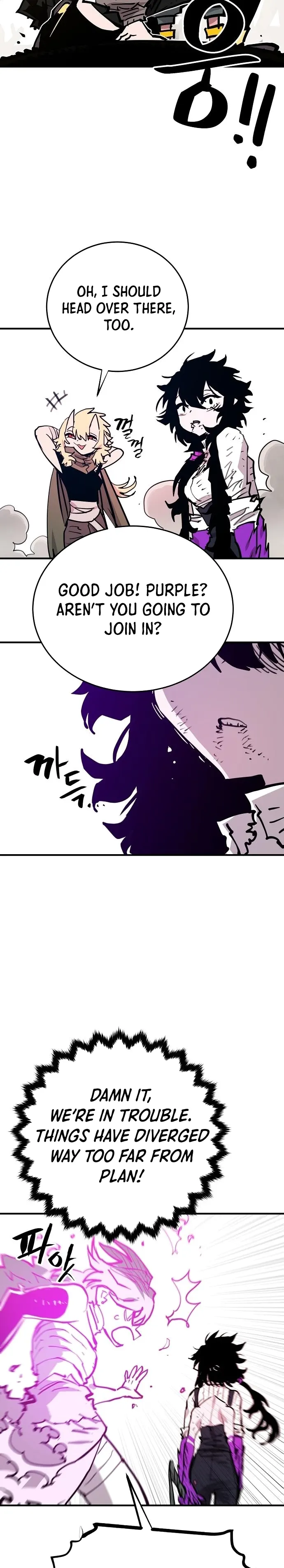 Player Chapter 153 — Page 27