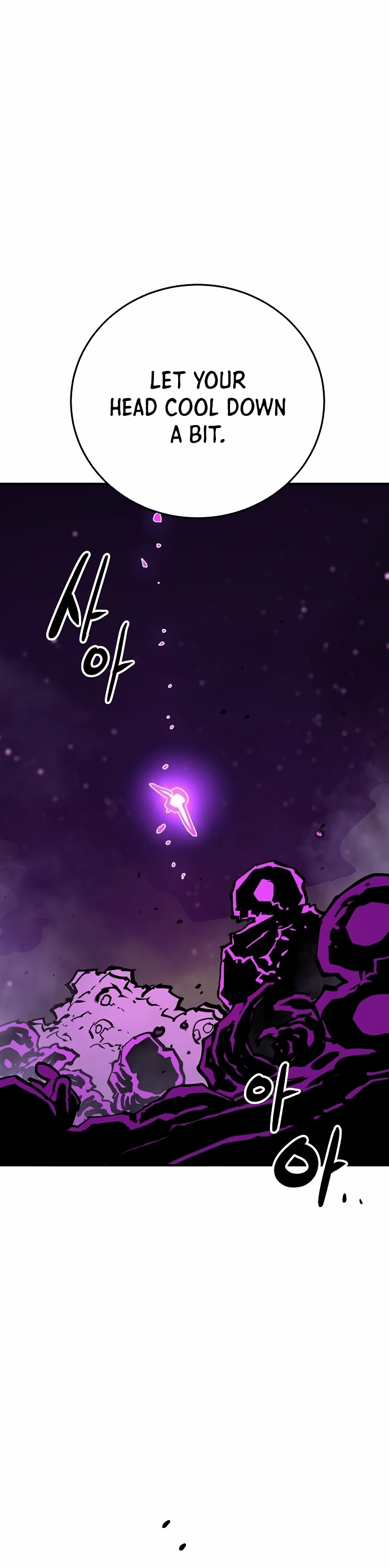 Player Chapter 156 — Page 7
